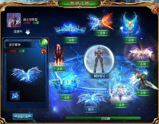 最新发布魔域今日新开网！畅享零门槛PK，体验魔域手游精彩玩法